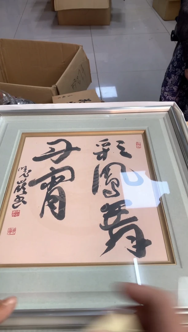 。默认微瑕，no退no换，介意勿拍