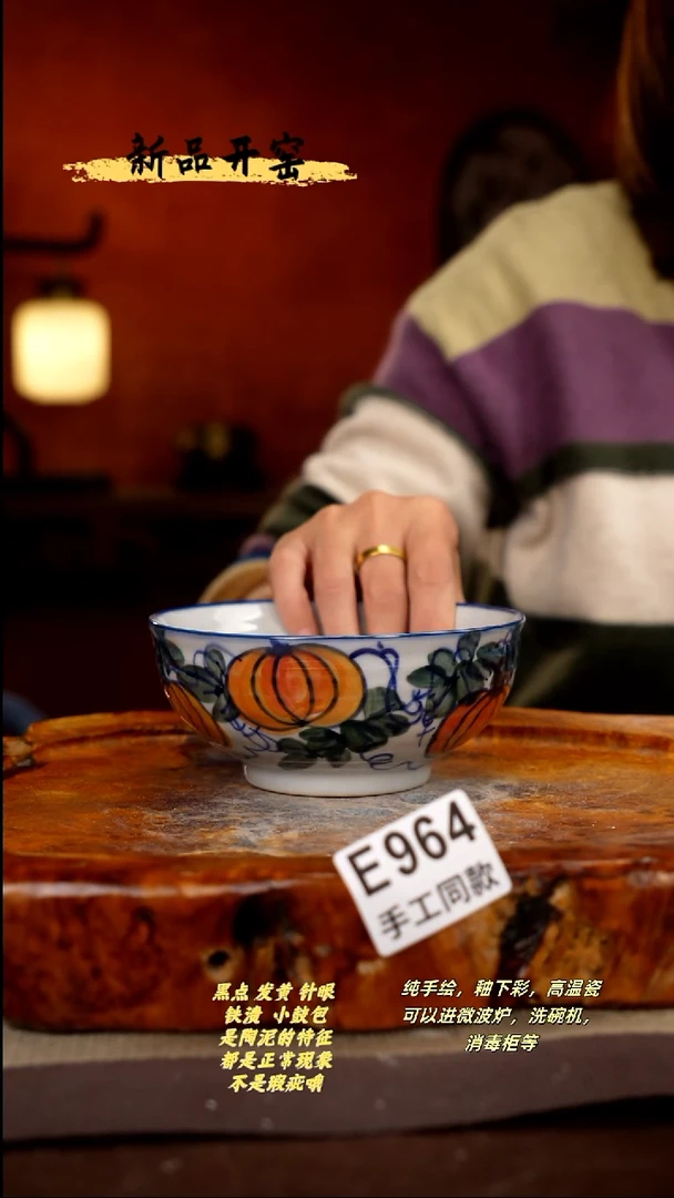 其他E964陶然集器瓷器