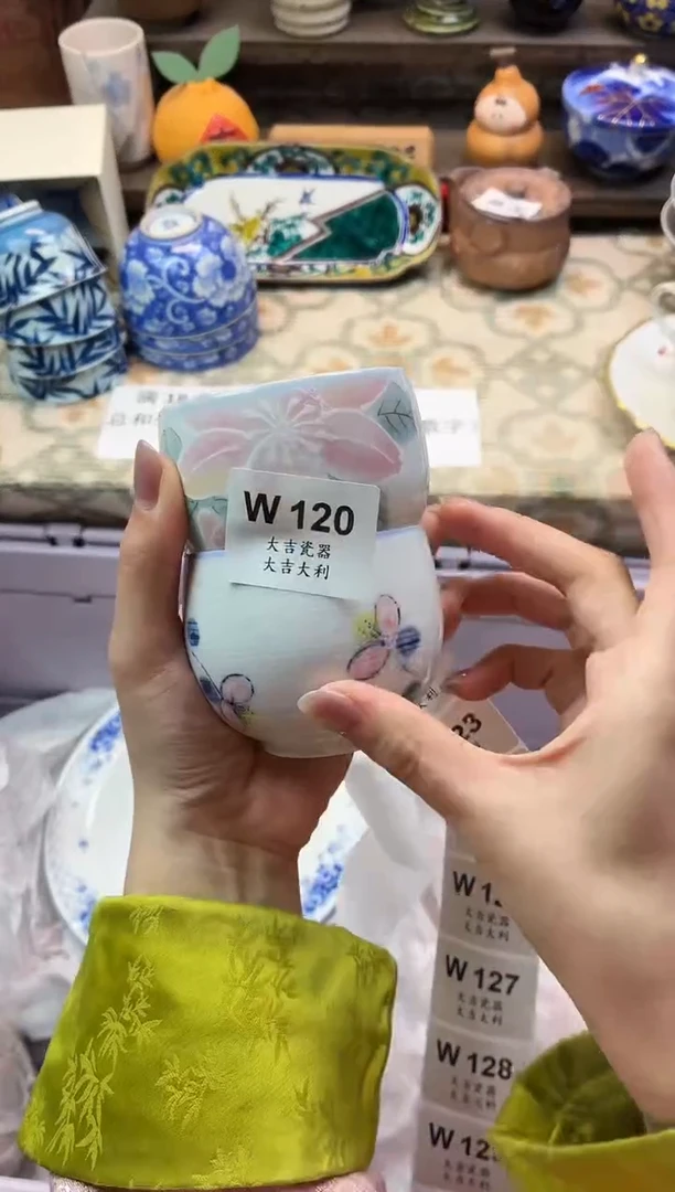 瓷器摸**手   W120