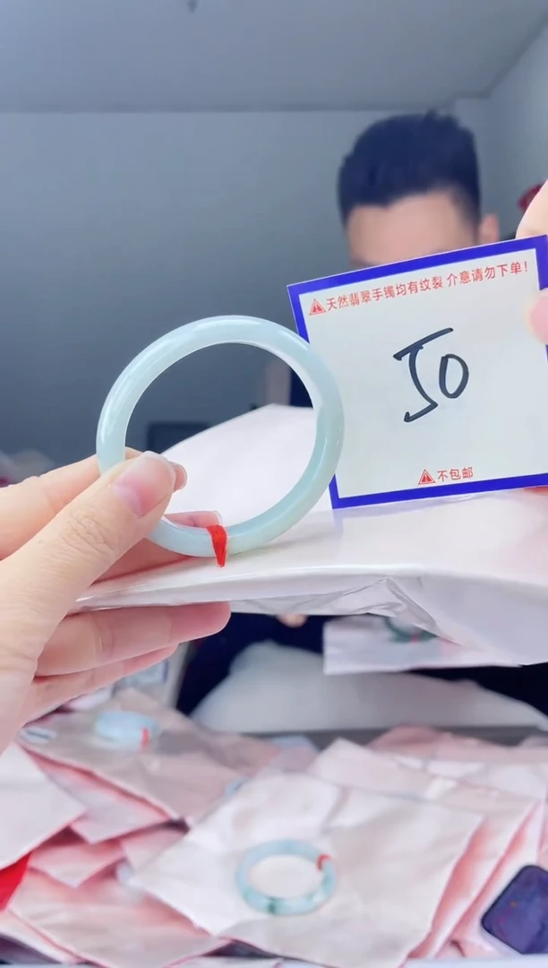 未镶嵌手镯翡翠我