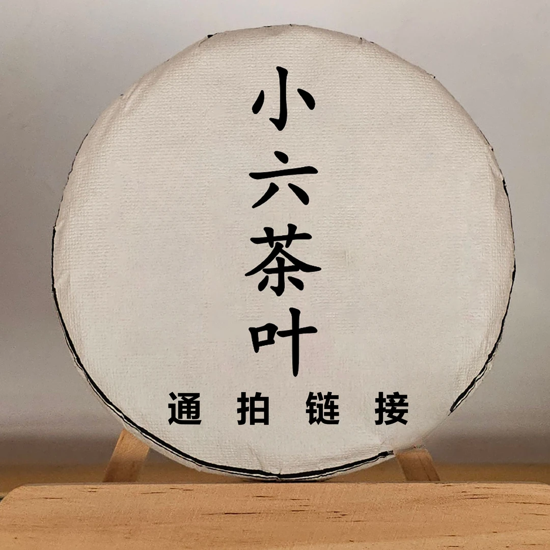 TP22小六通拍链接