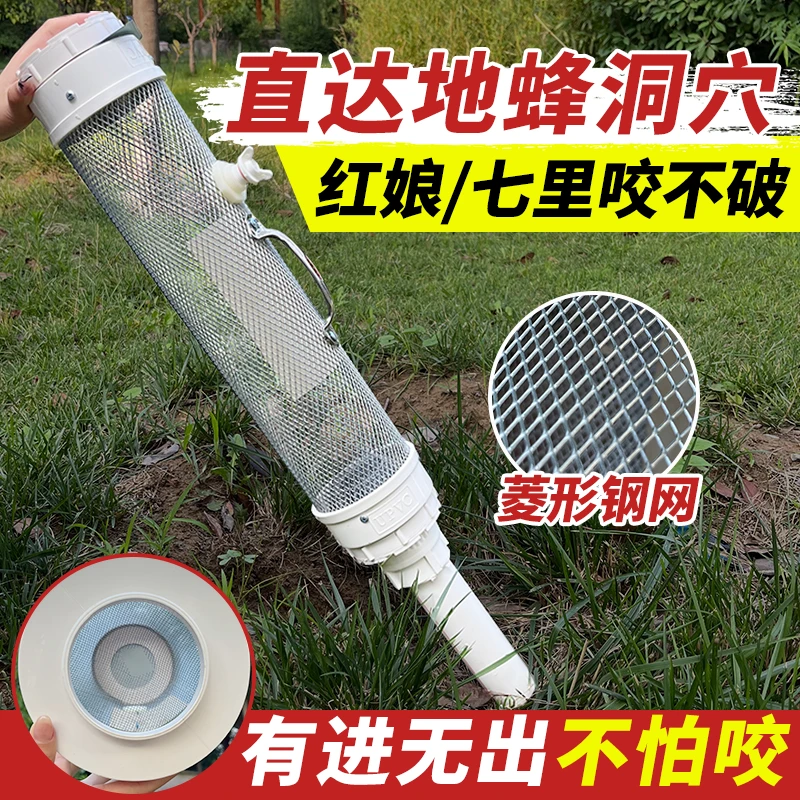 收蜂笼马蜂加厚加固全套抓虎头蜂地蜂笼野外专用捉胡蜂工具