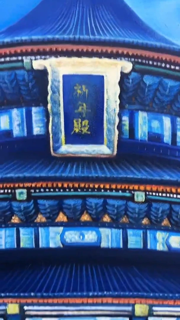 国画吴子逸-60x90-故宫-带框-补书