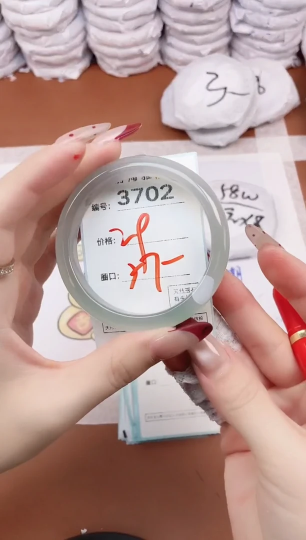 【闪购商品】玛瑙/玉髓手镯未镶嵌3702