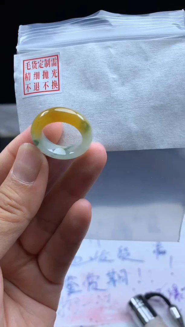 未镶嵌定制翡翠毛货需精细抛光戒圈12 #