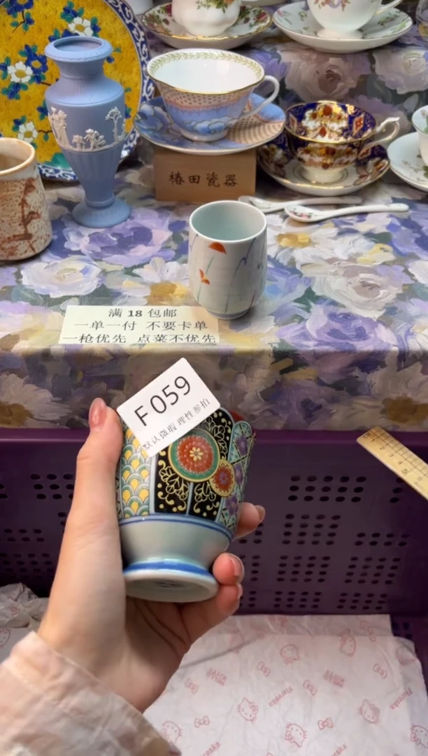 瓷片大*玉瓷片瓷片          F 059