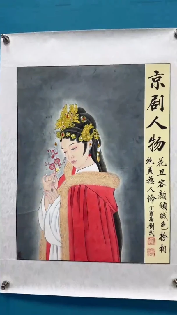 国画瀚美艺术刘武手绘-国画32