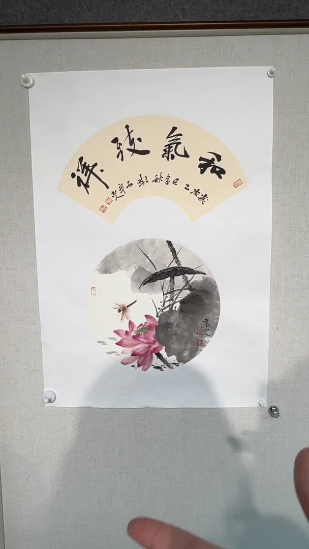 国画梁景欣老师一平尺带字