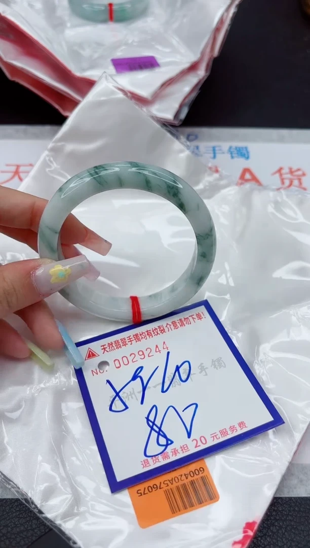 翡翠手镯未镶嵌111111111