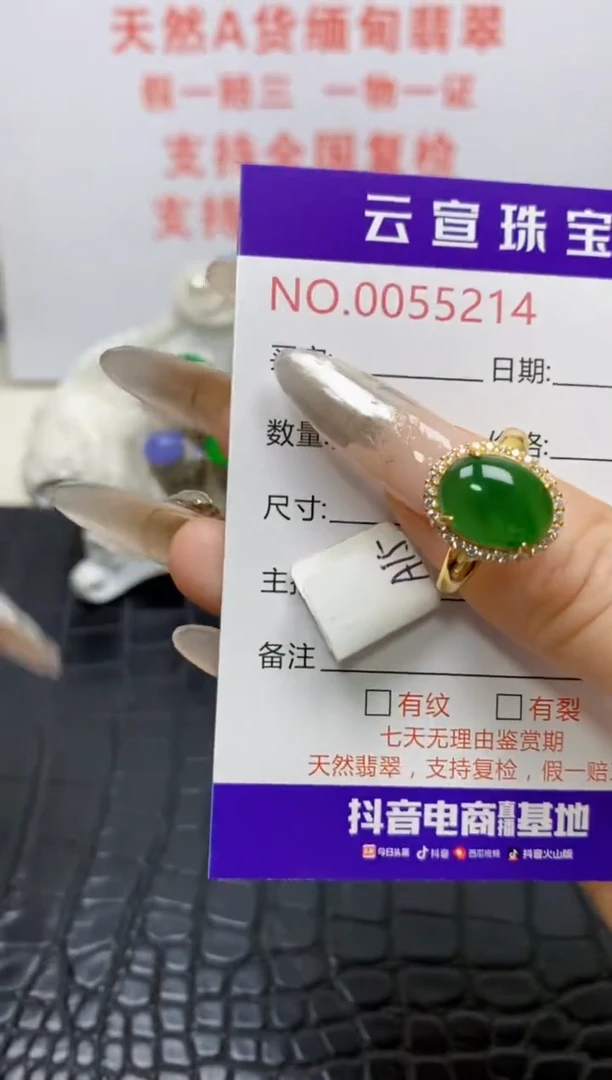 银S925镶嵌戒指翡翠/5214