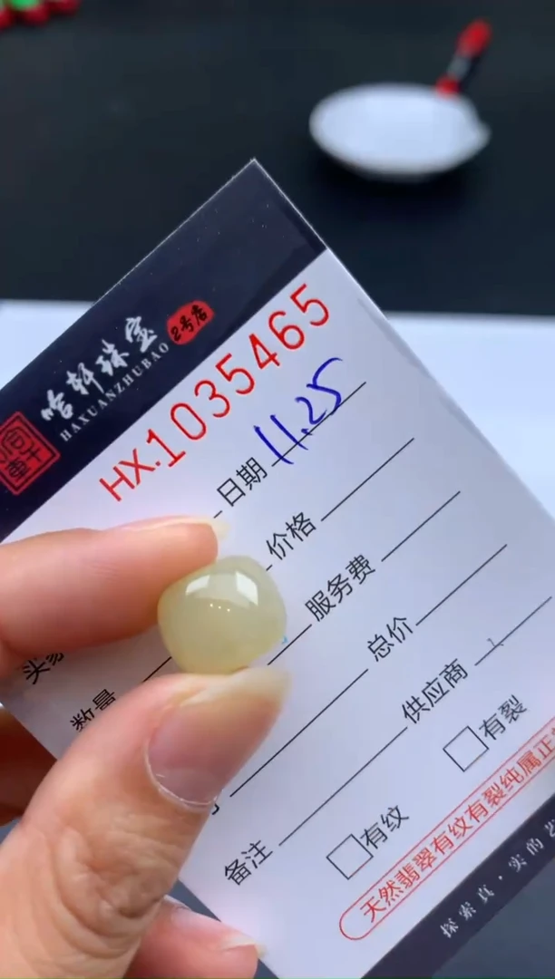 吊坠(不含链)未镶嵌翡翠哈轩  挂件1