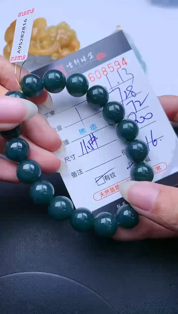 【闪购商品】翡翠挂件未镶嵌哈轩 手串1（有纹有裂）