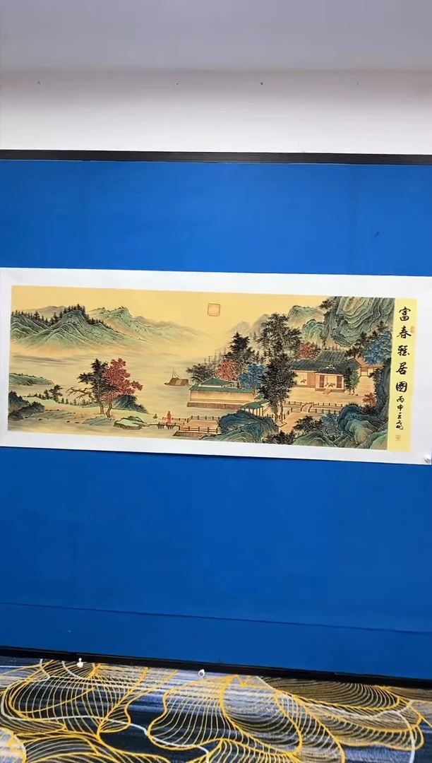 【闪购商品】国画张巨富  富春雅居图