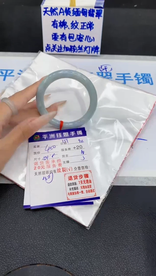 未镶嵌手镯翡翠111111111