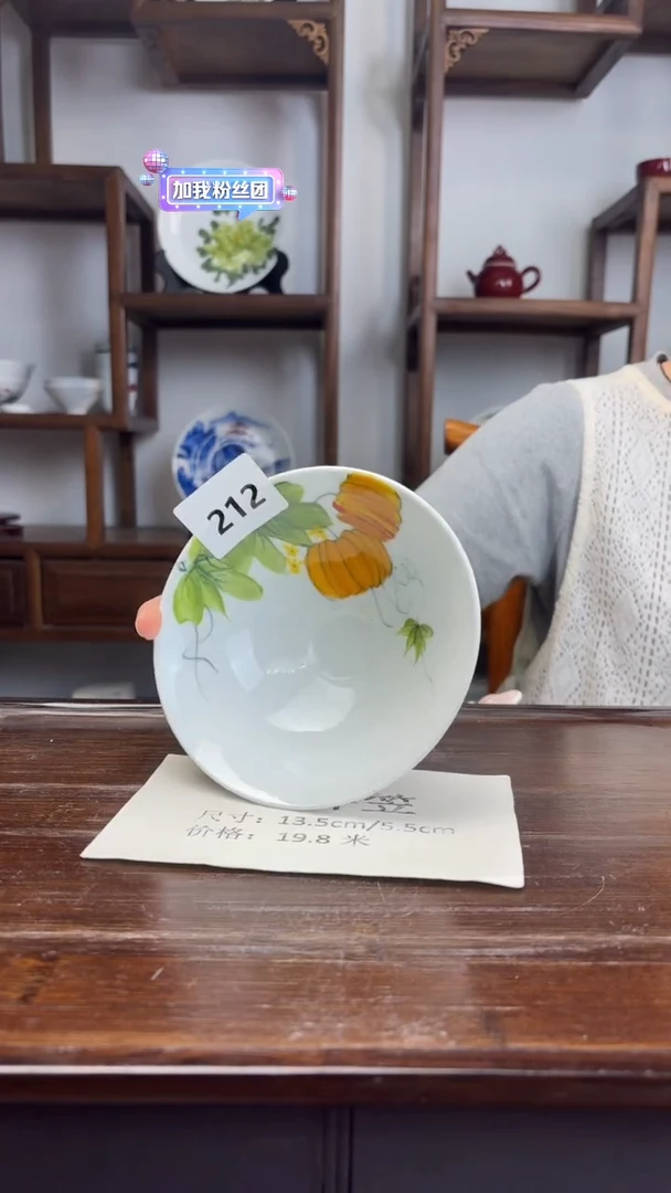 瓷片国韵瓷坊-斗笠碗212