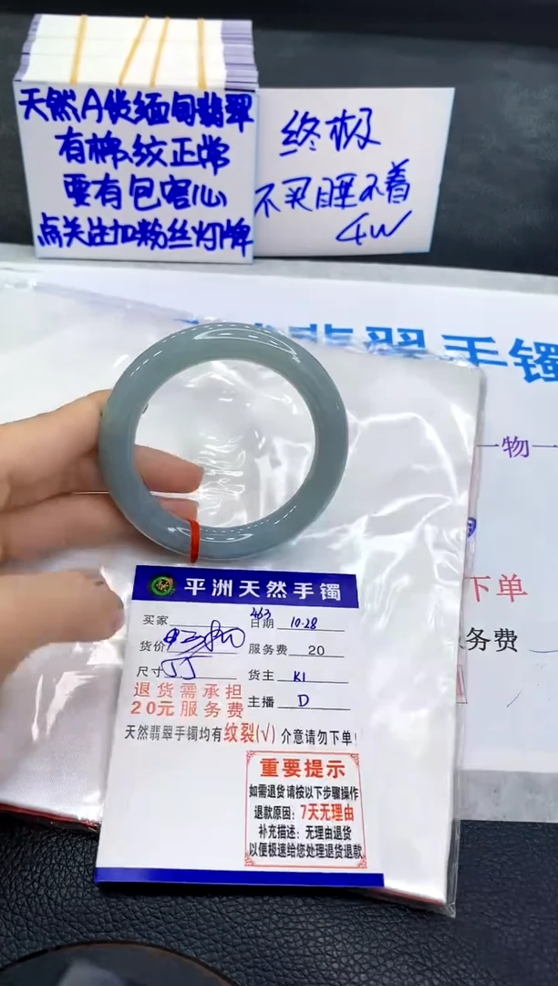 未镶嵌手镯翡翠111111111