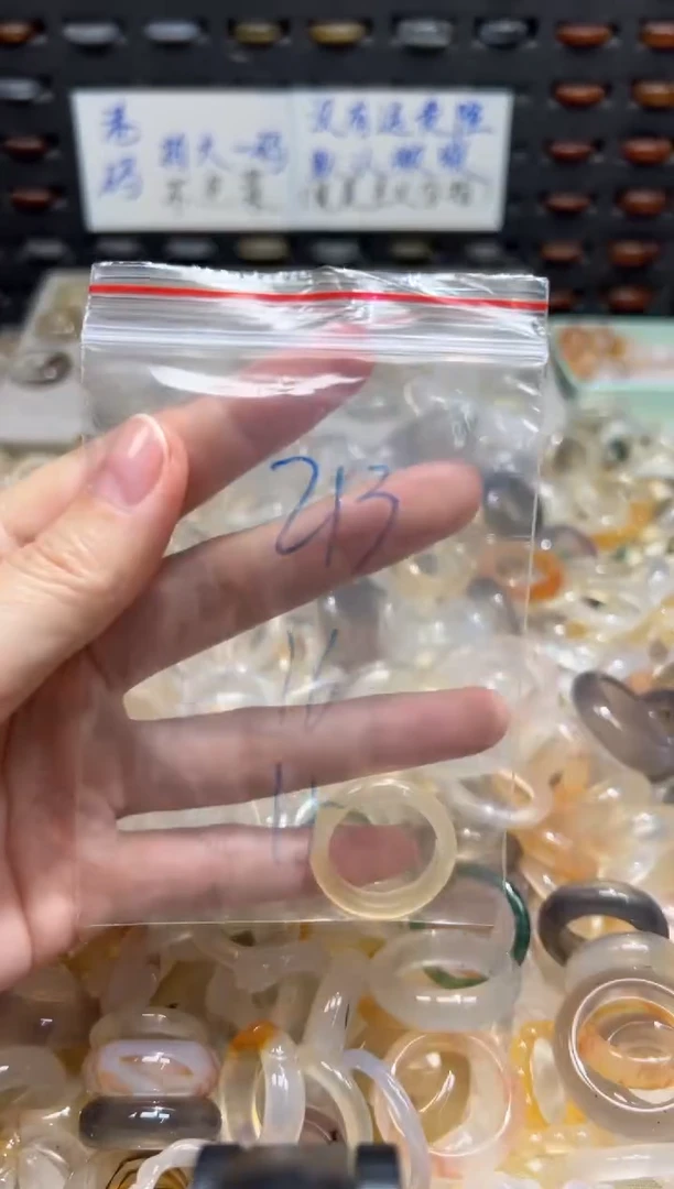 未镶嵌戒指玛瑙/玉髓213