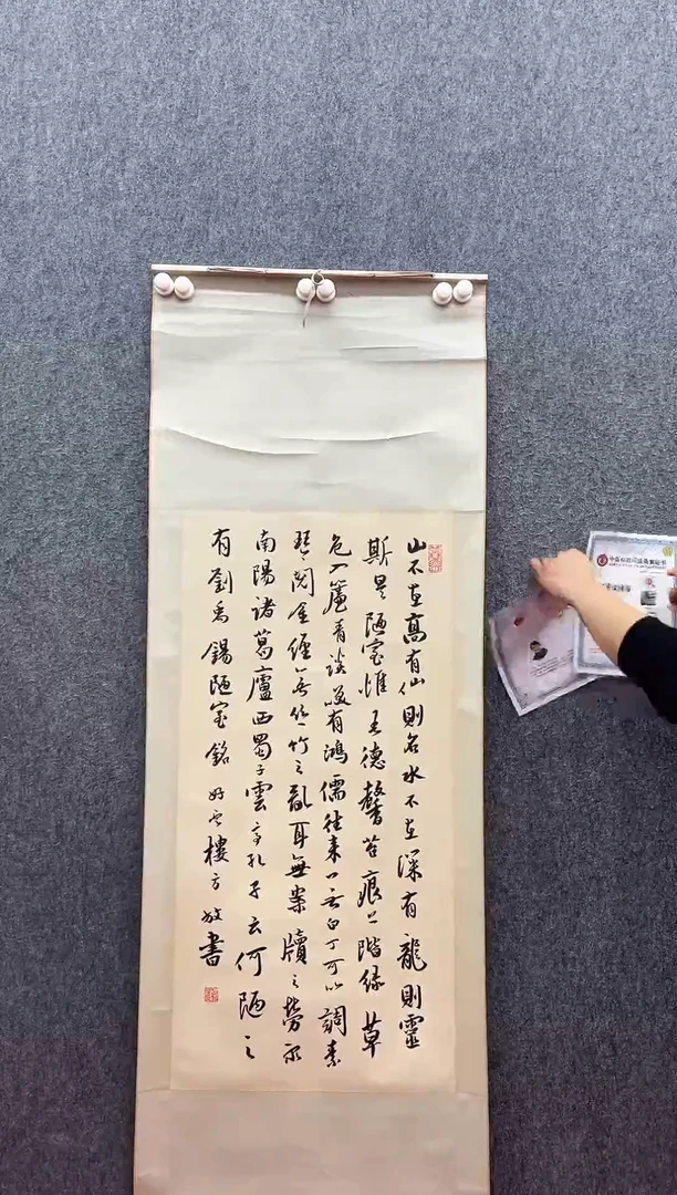 书法兰亭书画精选作品