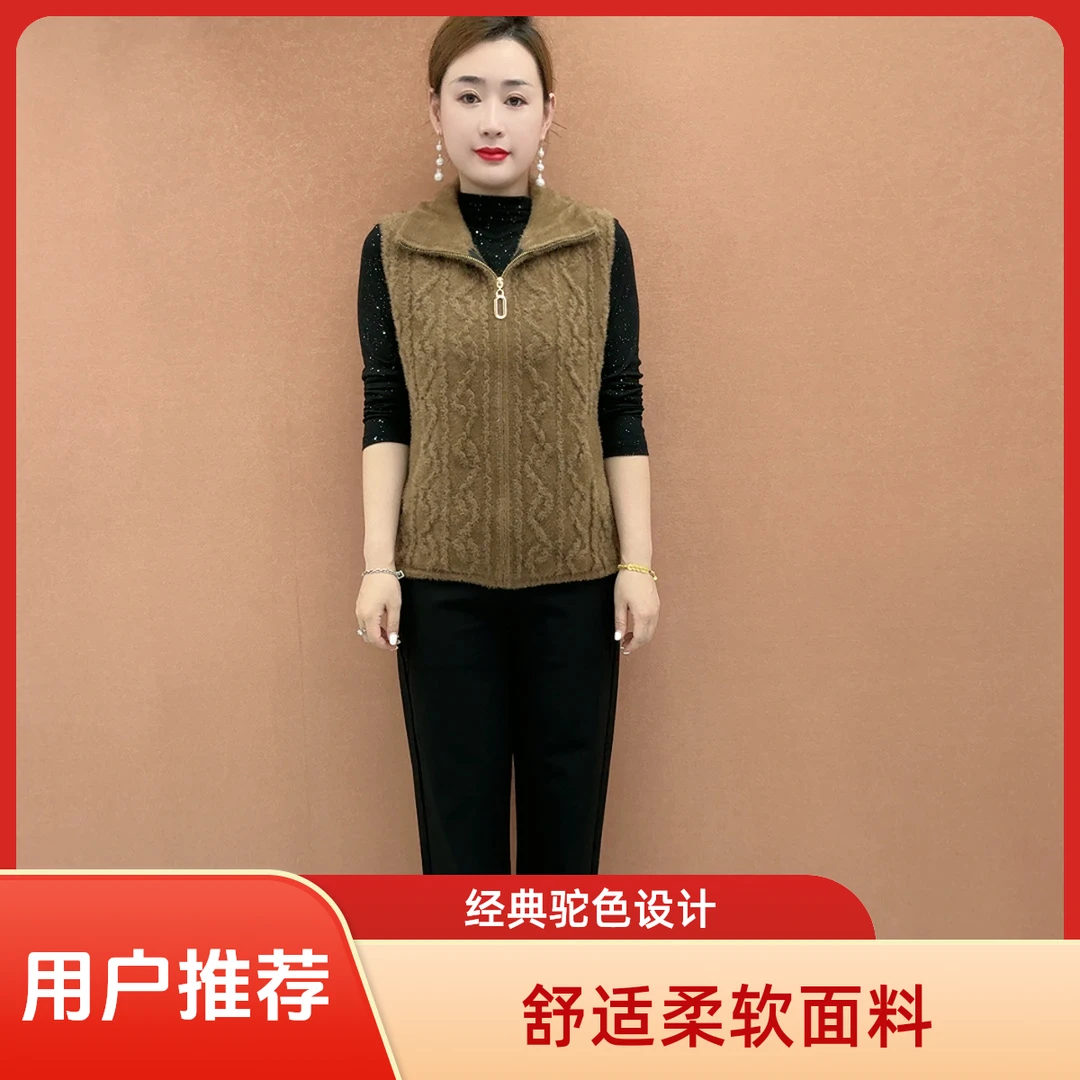 2025立领大码纯色马夹洋气针织时尚妈妈马甲休闲常规款秋冬装免烫