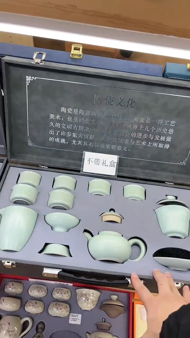 【闪购商品】展宏茶具展宏茶具@A-