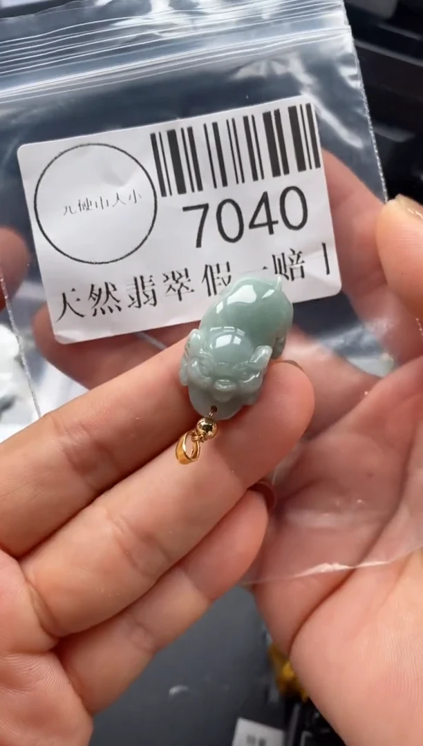 吊坠(不含链)未镶嵌翡翠7040