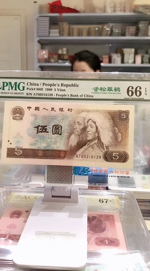 805AT苍松翠鹤60316129 66E