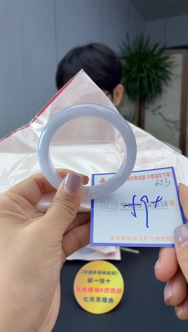 未镶嵌手镯翡翠111111111