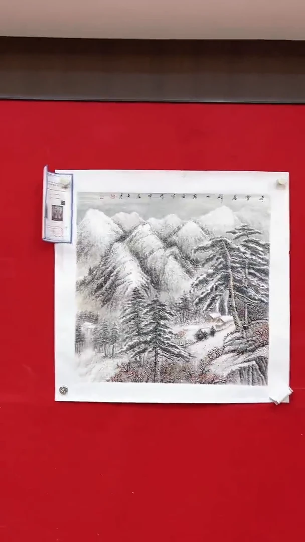 国画4.28-SY-邓永广-斗方-A093