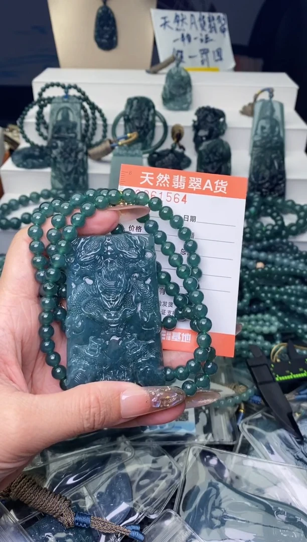 翡翠未镶嵌颈饰