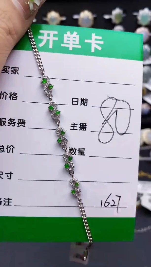 翡翠戒指银S925镶嵌1627