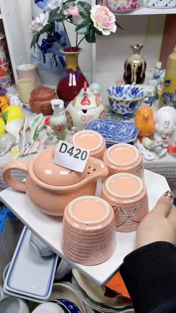 【闪购商品】D420鸿硕瓷器满十八包邮