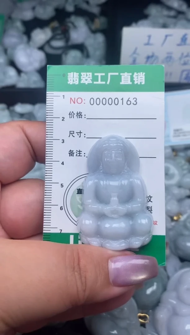 翡翠未镶嵌颈饰天然A货翡翠0163