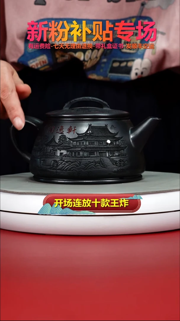 茶壶紫砂s级石黄轩逸阁瓦瓢520ccC