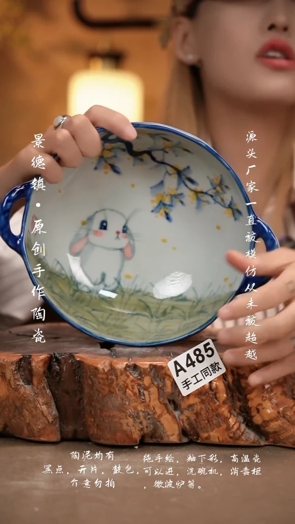 其他A485新十二器瓷器