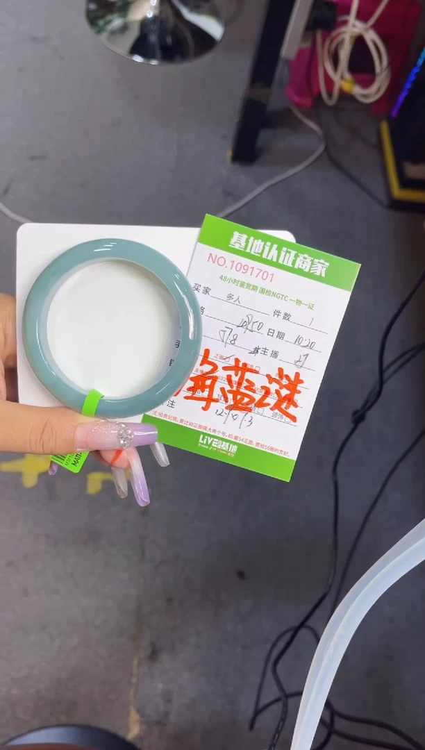 未镶嵌手镯翡翠多人