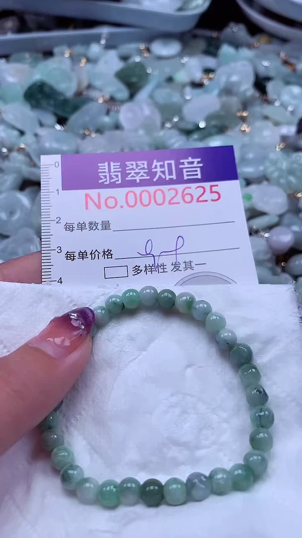 翡翠未镶嵌吊坠(不含链)2625
