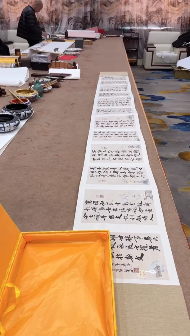 【闪购商品】书法册页册页册页