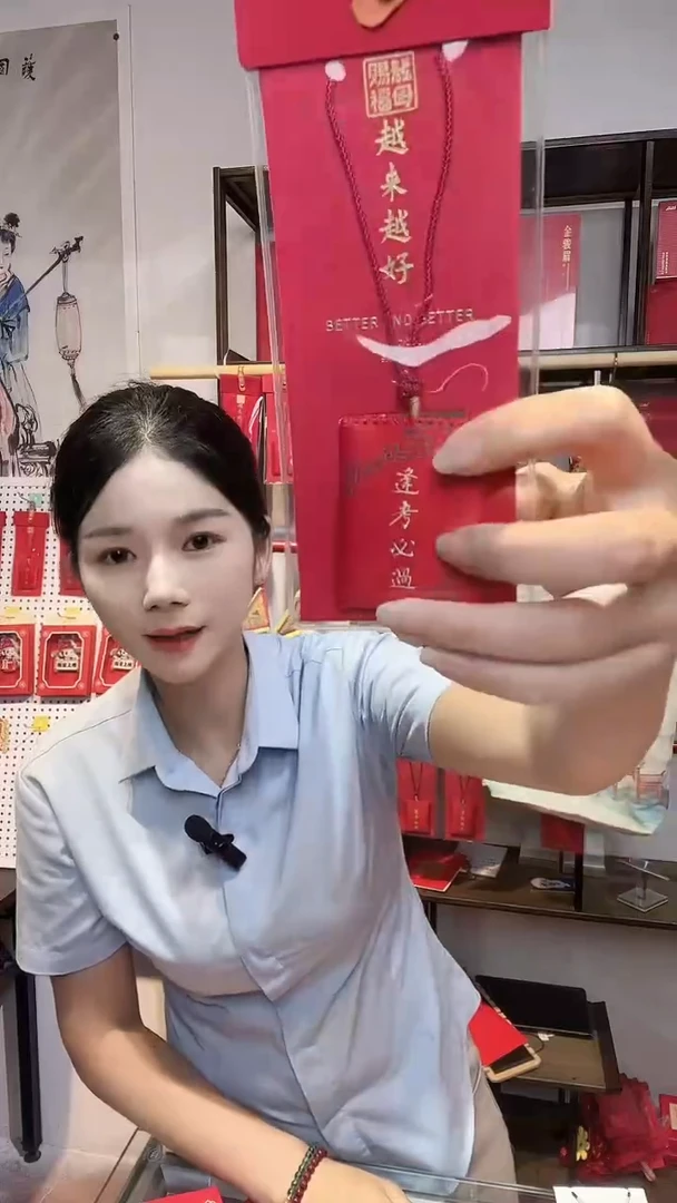龙母吉物传统御守香包