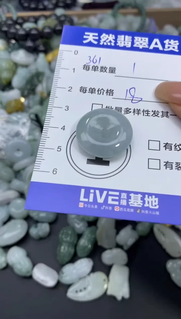 颈饰未镶嵌翡翠天然翡翠A货批量多样性发一件