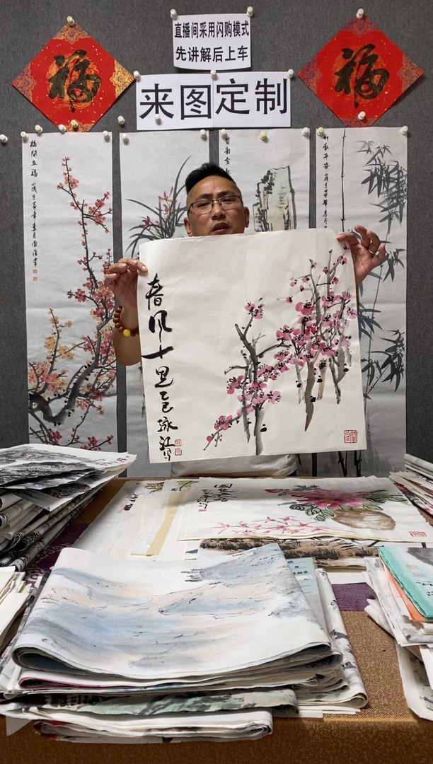 国画福利！沈泳江手绘 三尺斗方50*50cm