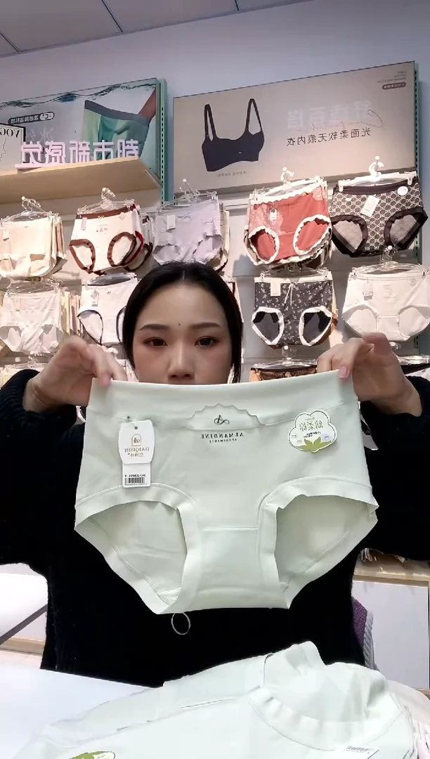 三醋酯纤维三条装中腰80-125斤纯棉
