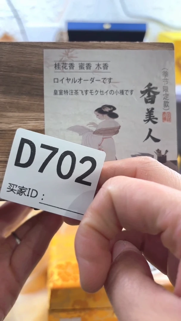 迎*松瓷器瓷器手串手串702