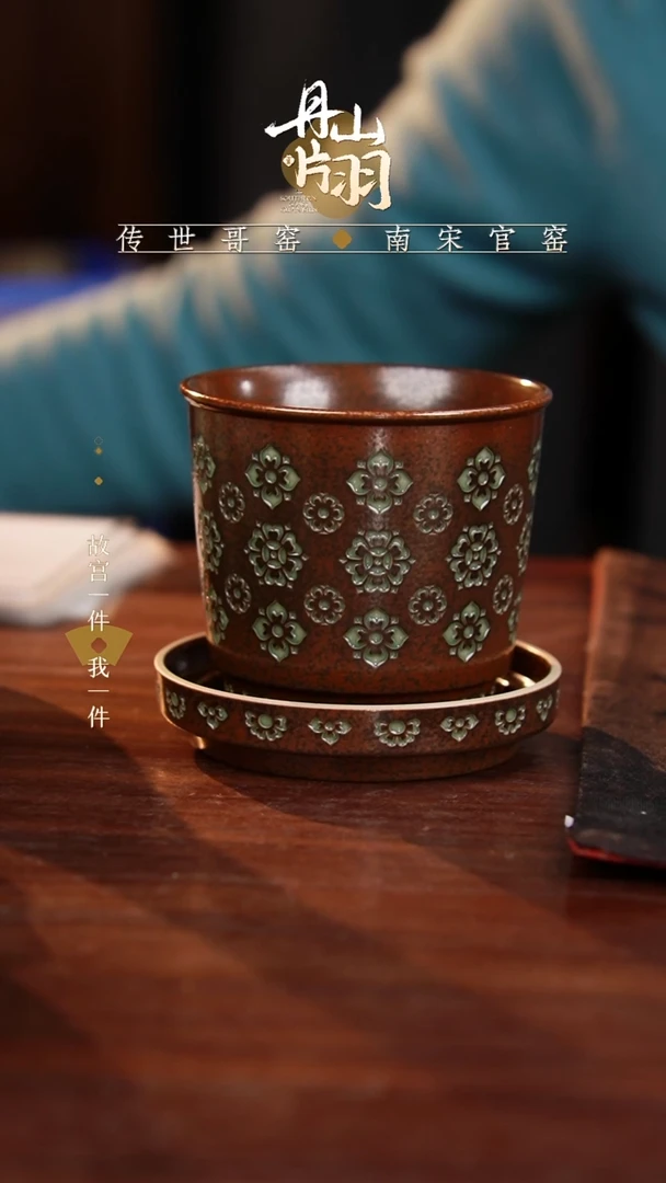 龙泉    青瓷主人杯