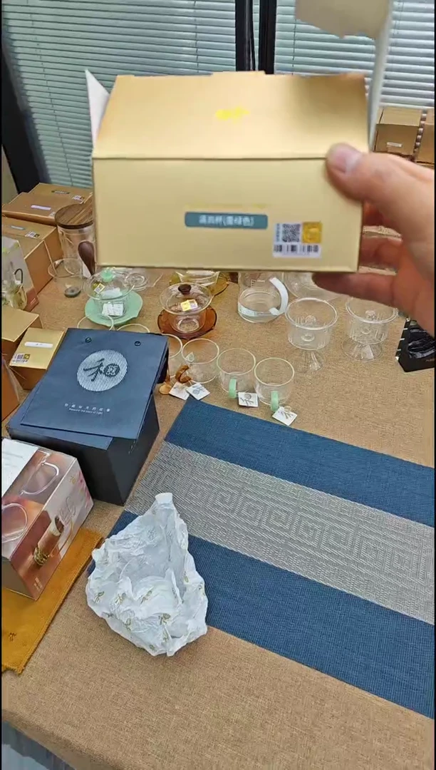 【闪购商品】禾器清尚杯墨绿色金标