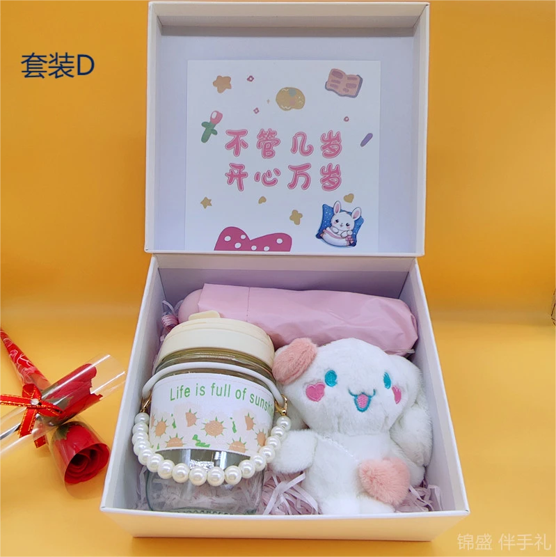 创意水杯ins伴手礼