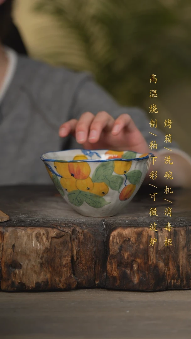 【闪购商品】碗景德镇高温釉下彩可微波烤箱洗碗机