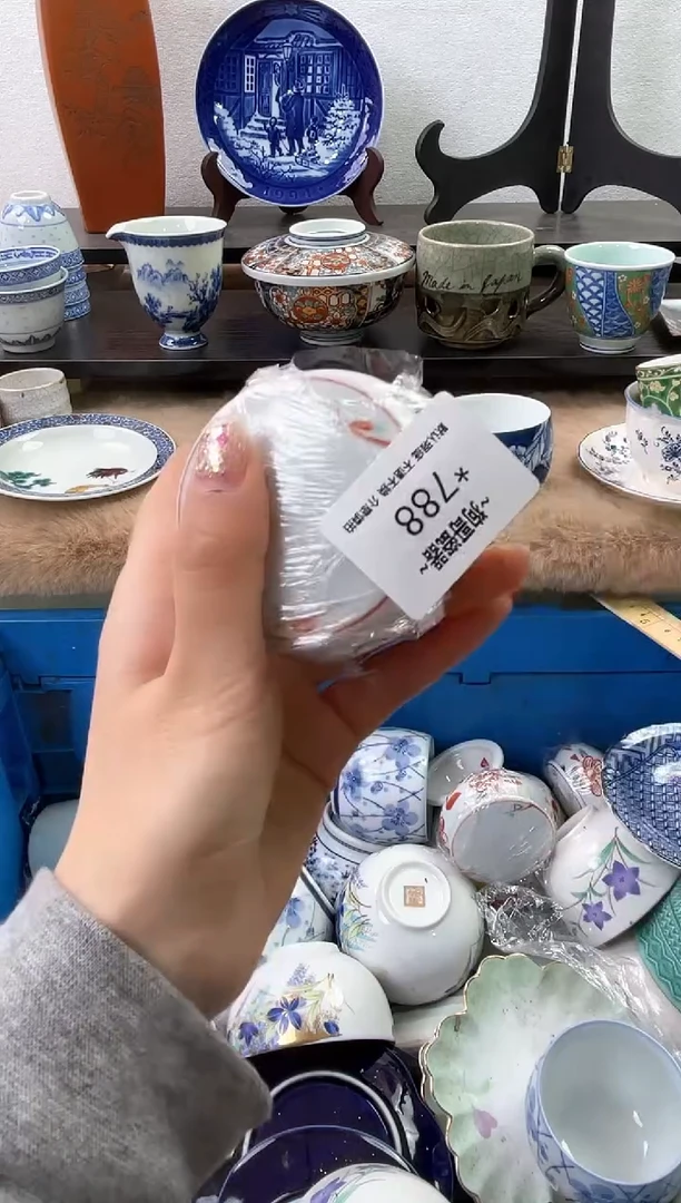 【闪购商品】瓷片790海外中古回流瓷器 默认瑕疵慎拍