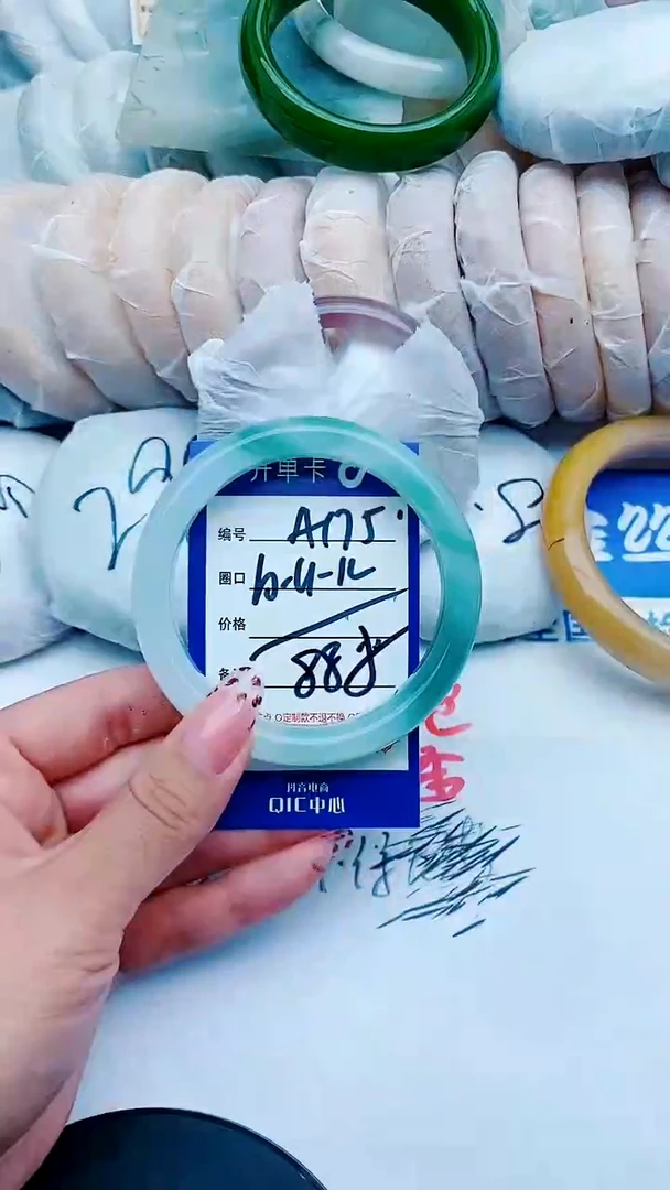 未镶嵌手镯石英质玉A175+60-61