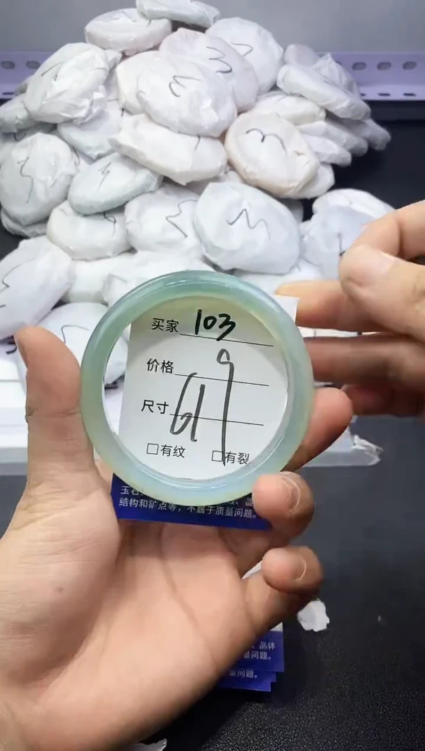 玛瑙/玉髓手镯未镶嵌103