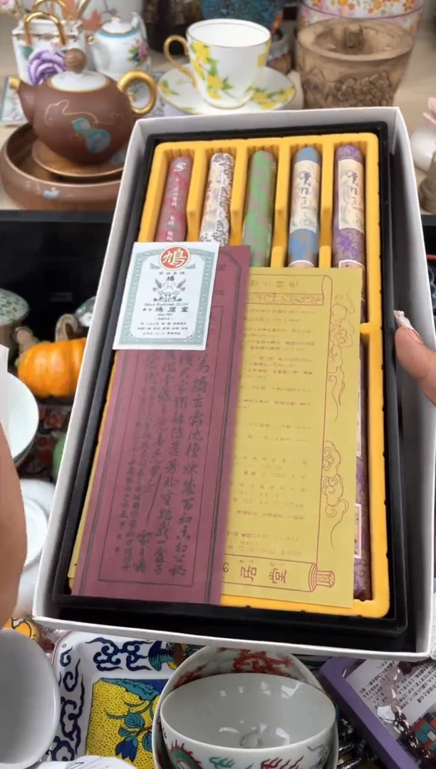 瓷片默认，看清尺寸品相再拍